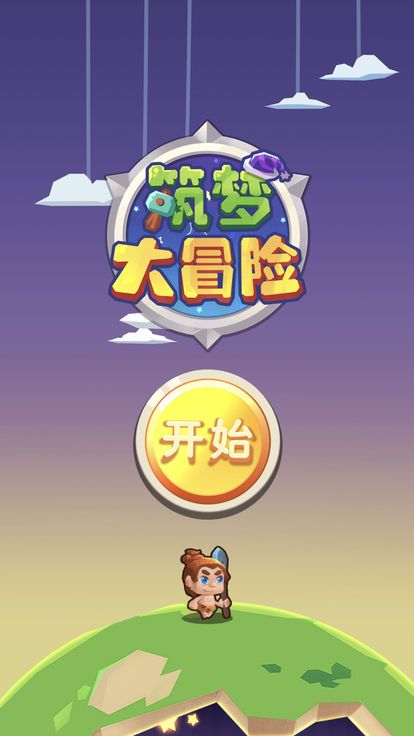 2元彩网