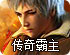 66之家官网