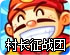 大发计划网