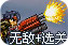 彩99怎么下载啊