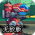 welcome登录入口
