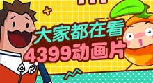 3651体育