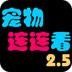 welcome登录入口