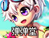 半岛网投