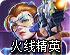 500导福航导航
