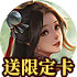 皇冠hg官方app下载